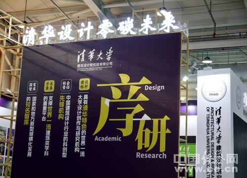 2023年服贸会工程咨询与建筑服务专题展区 科技中介服务赋能行业转型新篇章